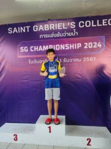 SG Champoinship 2024